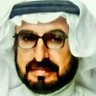حمدالدعيج(نديم كميت) profil fotoğrafı