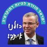 Profilbild von Yossi IT