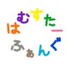 はむすたーふぁんぐ's profile picture