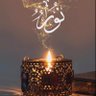 نور على نور's profile picture