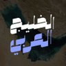 Фото профиля بكيفي اعلق