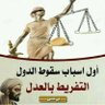 ابن تعز 的头像