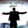 مهند منصور 的头像