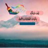 🤍أمل أحمد🤍الأمل's profile picture