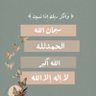 منيره العتيبي … 🦌Deer 的头像