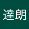 Фото профиля 宇野達朗