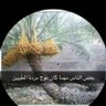 Фото профиля صالح الحديثي