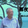 格丘山 profil fotoğrafı