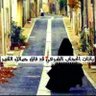 🇵🇸 🇸🇦 M.A 的头像