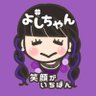 ããã¡ãã's profile picture