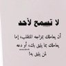 كرار جبار رشيد profil fotoğrafı