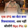 sach baat sahi baat's profile picture