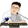 Би 的头像