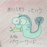 ウナギ🍒🌼♉️棒術使いのワン執筆中📝🐍✨ 的头像