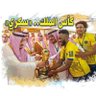 اليوكن 的头像