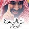 Фото профиля السيد : ملقوف⭐️⭐️⭐️💫