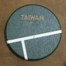 Profilbild von 🇹🇼帥老🇹🇼