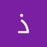 Profilbild von ذاكو الجميلة