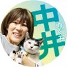 中井めぐみ 日本共産党埼玉県所沢市議会議員's profile picture