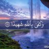 Фото профиля Anwar Buftain👸🏻🇰🇼💙