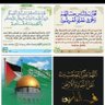حسبنا الله ونعم الوكيل 的头像