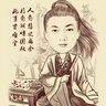 Фото профиля 李逍遥