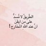 نجلاء سلطان 的头像