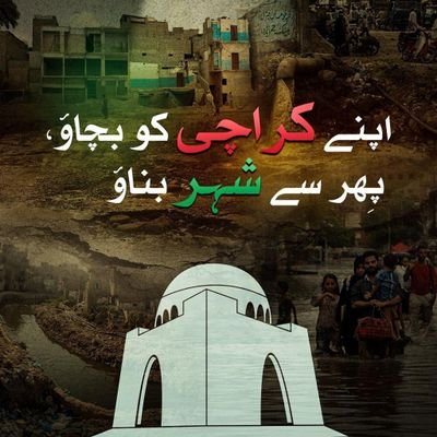 SonKarachi's profile picture