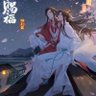 天云's profile picture