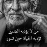 Fouad Elsayed profil fotoğrafı