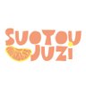 吃橘子🍊's profile picture