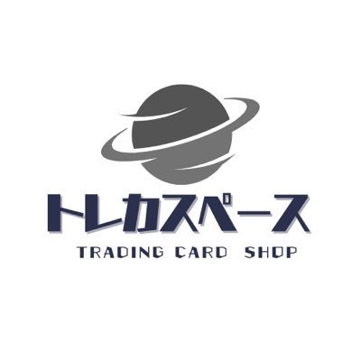 トレカスペース 秋葉原's profile picture
