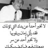 هذيان 的头像