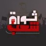 Фото профиля Free Egyptian - مصري حُر