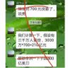 jiucai da profil fotoğrafı