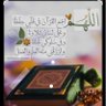وسن's profile picture