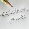 بنت الكويت profil fotoğrafı