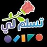 Profilbild von عبد محمد