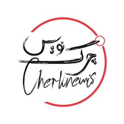 چرکنویس مدیا(CMO)'s profile picture