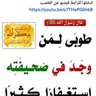 ابو عبدالله's profile picture