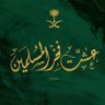 السبع's profile picture