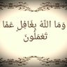 Фото профиля واحد من الناس