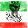 سورنا ایرانی's profile picture