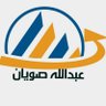 المتفائل's profile picture