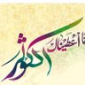 ام السادة 的头像