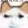 我是东山啊 的头像