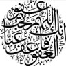 ب ح ر's profile picture