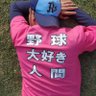 Фото профиля ⚾️モニカ #18⚾️