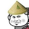 无名小子 的头像