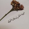 Фото профиля Alaa Alaa s